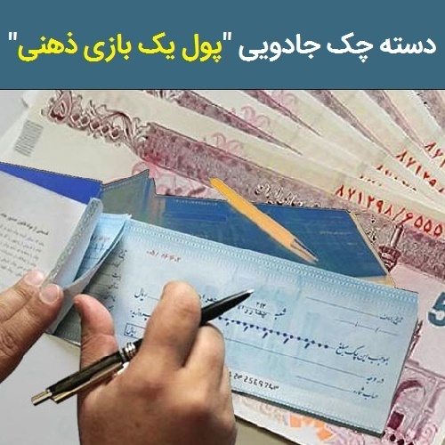 بازی فراوانی