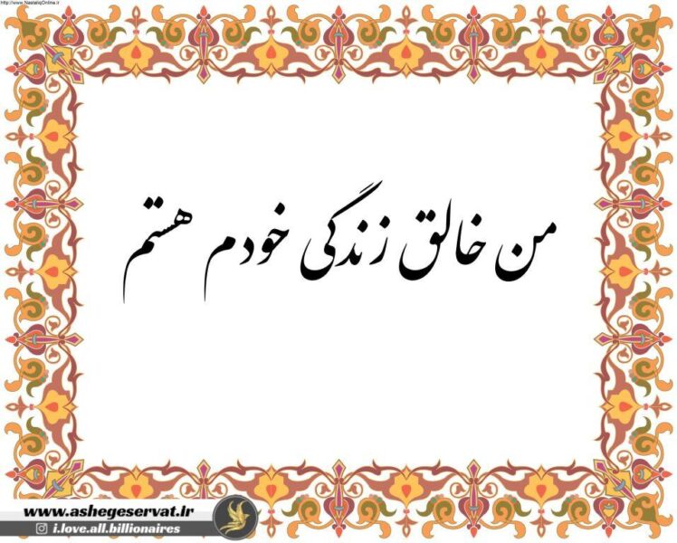 jomlate-takidi-mosbat-6-5825876-4993600