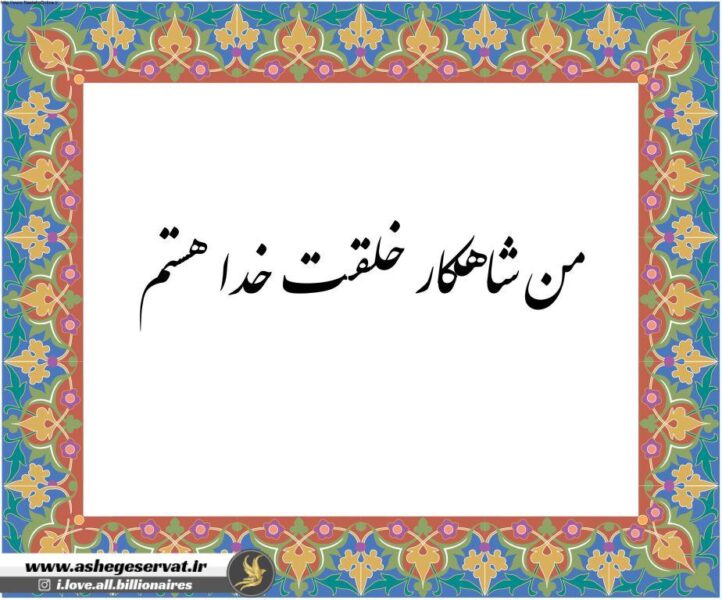 jomlate-takidi-mosbat-7-3759233-9208397