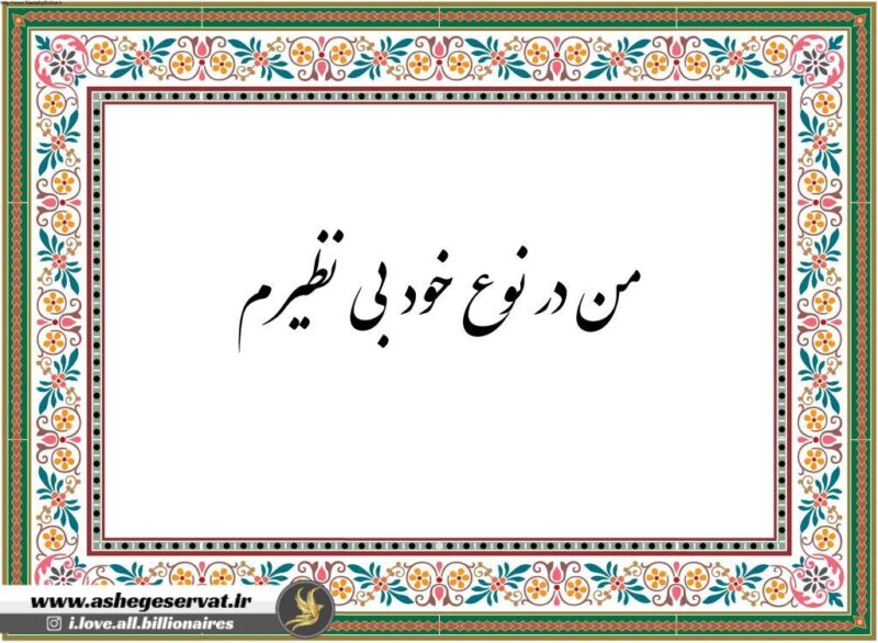 jomlate-takidi-mosbat-8-2546804-8421860